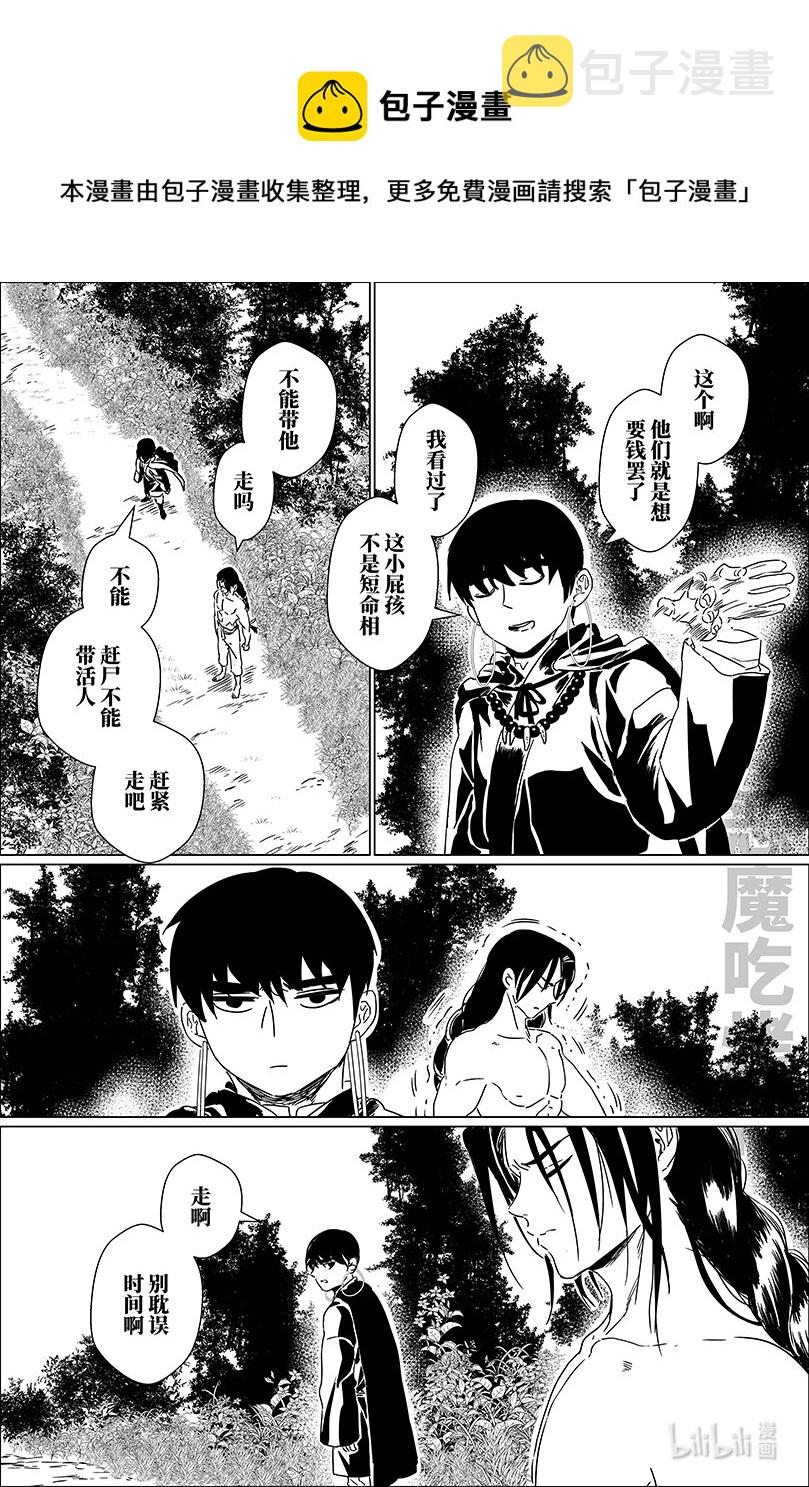 第十话 拾3
