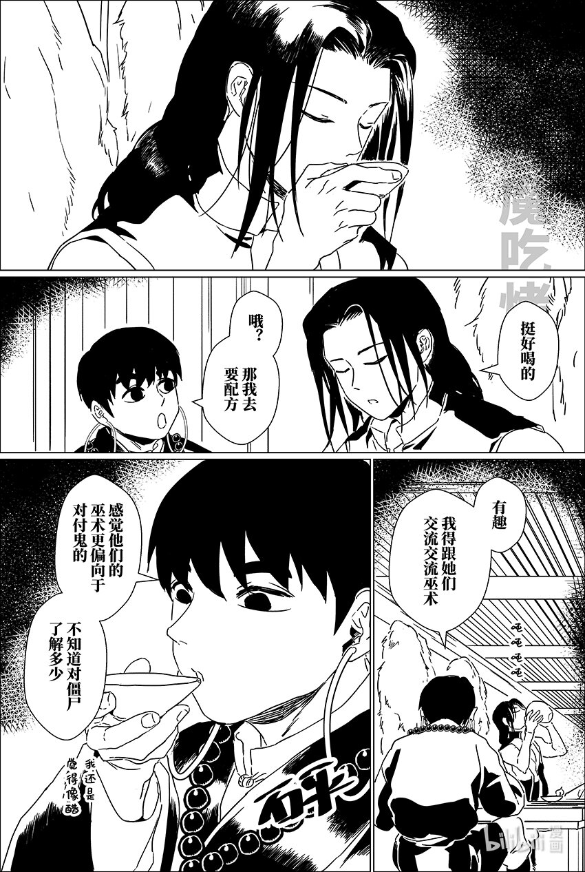二十四 贰拾肆9