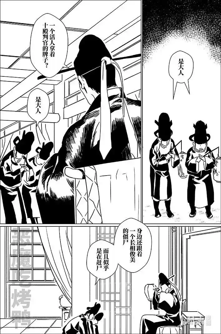 四十五 肆拾伍11