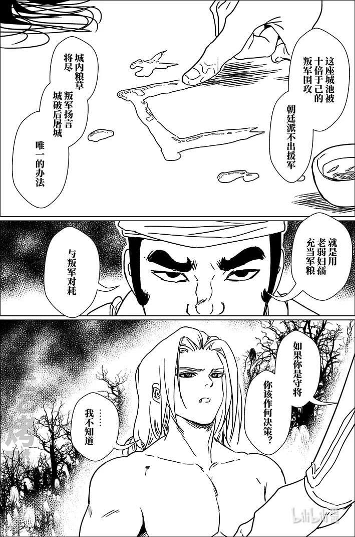 六十一 陆拾壹9