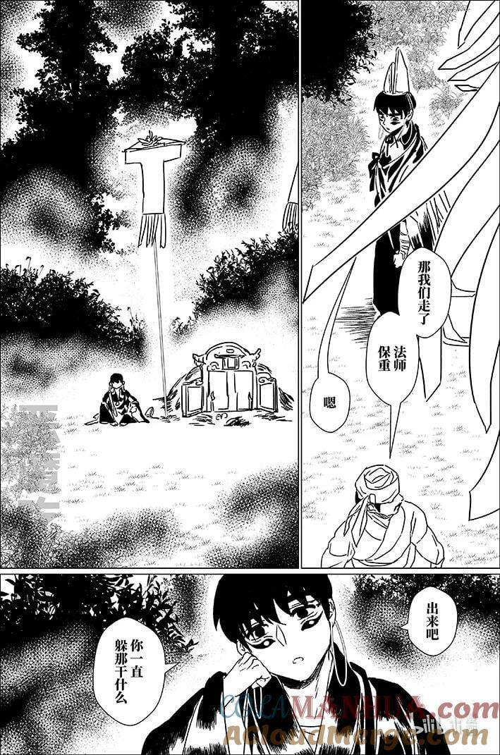 五十五 伍拾伍6