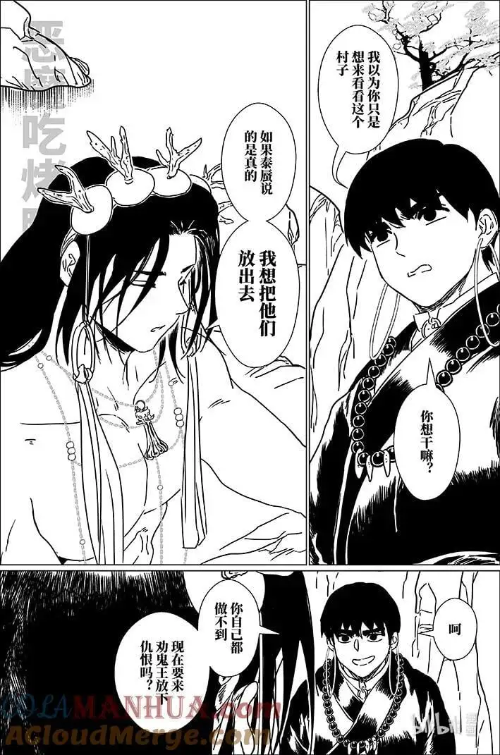 七十一 柒拾壹12