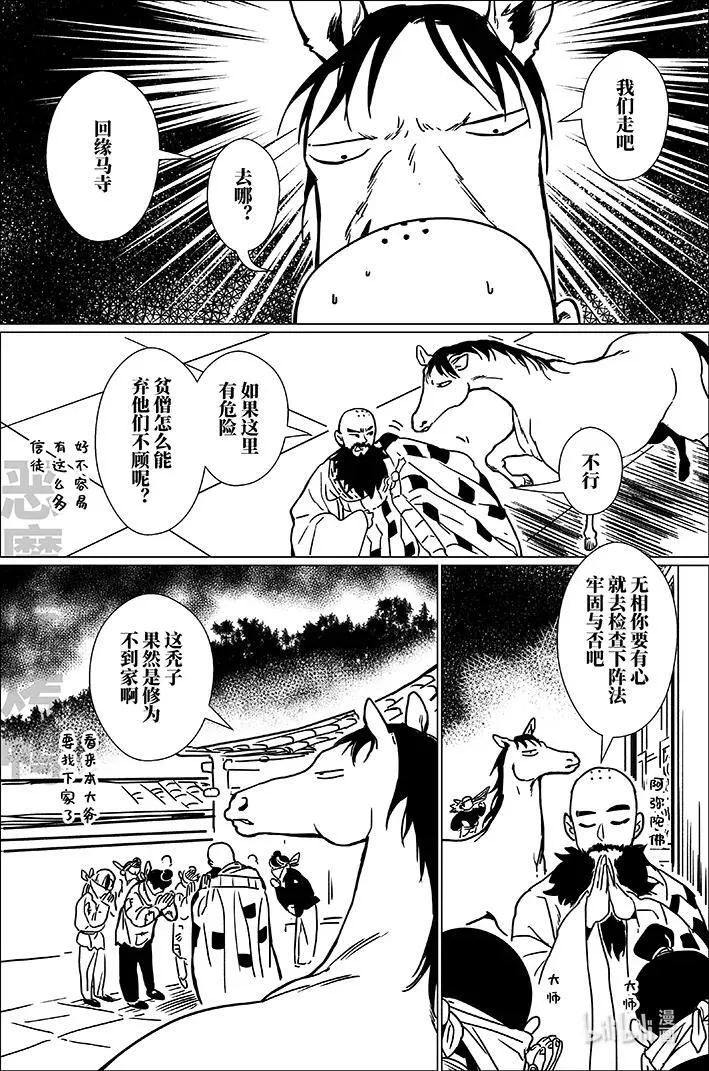 七十七 柒拾柒13