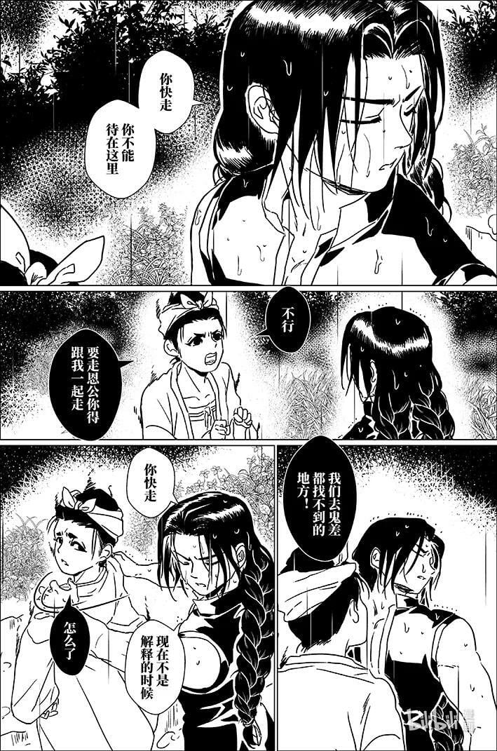 四十九 肆拾玖11