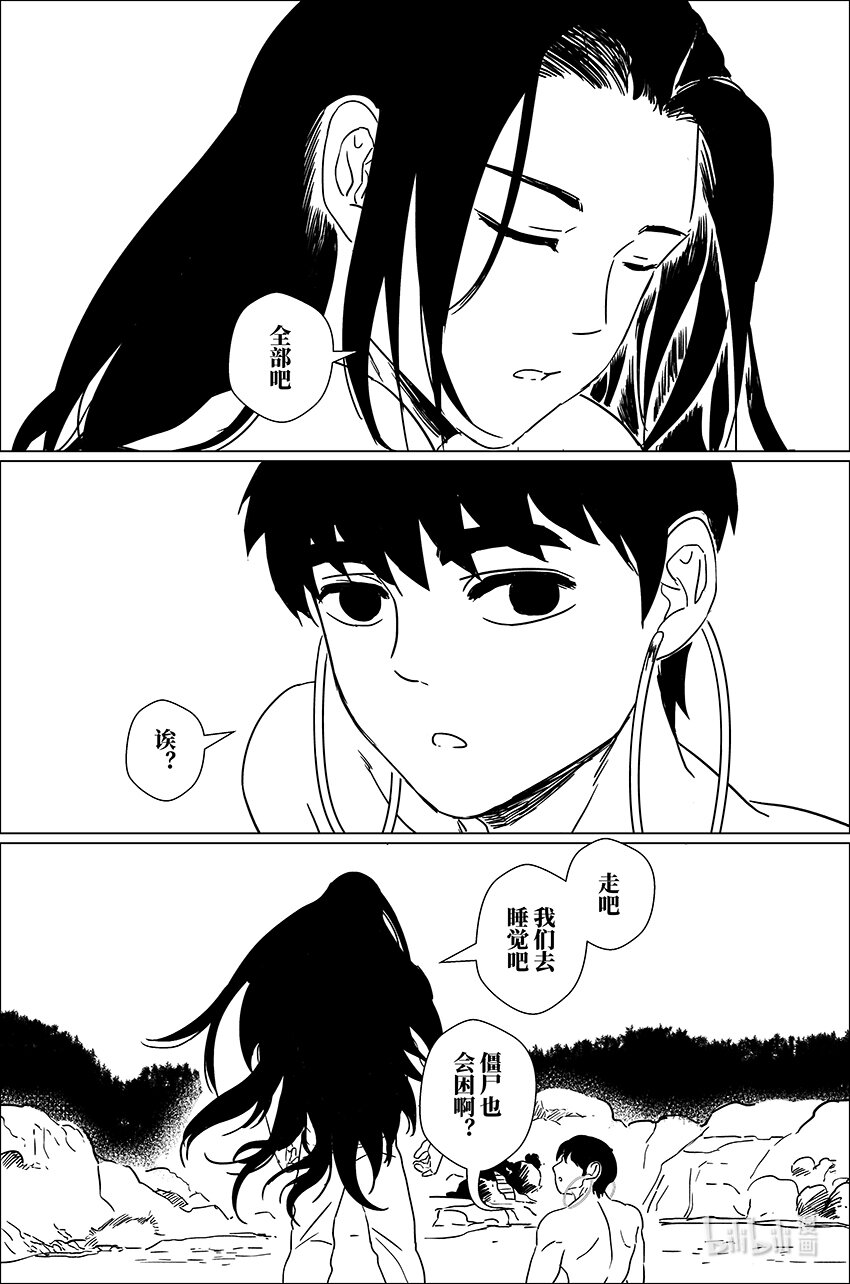 三十八 叁拾捌9