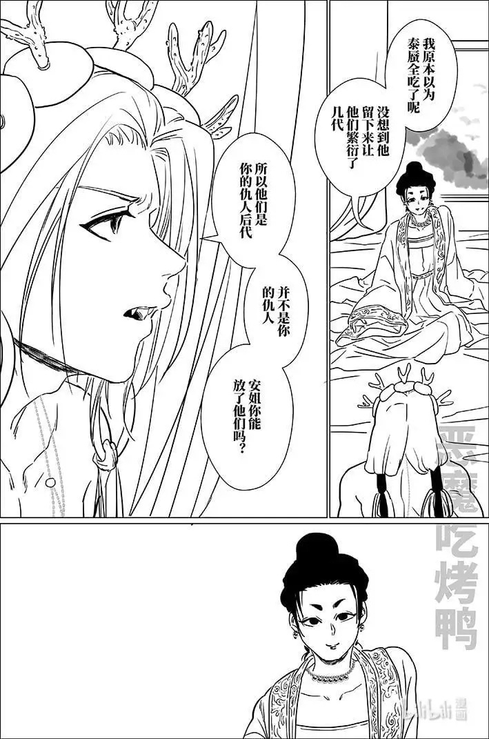 七十二 柒拾贰7
