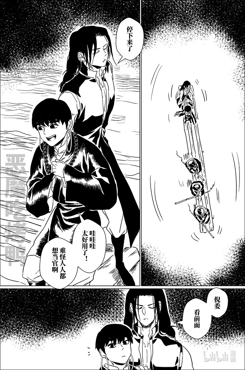 四十 肆拾14