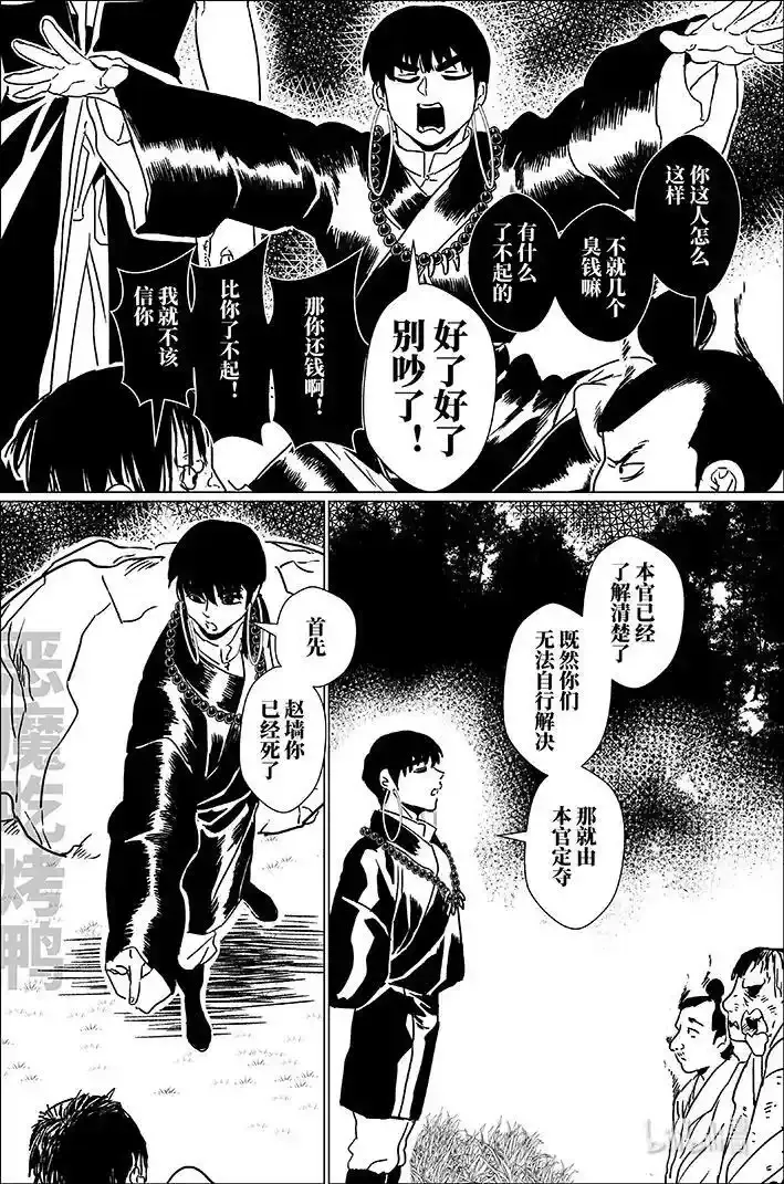 四十五 肆拾伍5