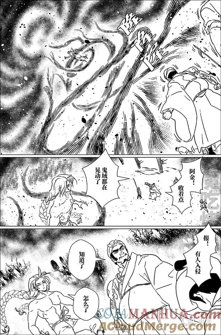 六十二 陆拾贰8