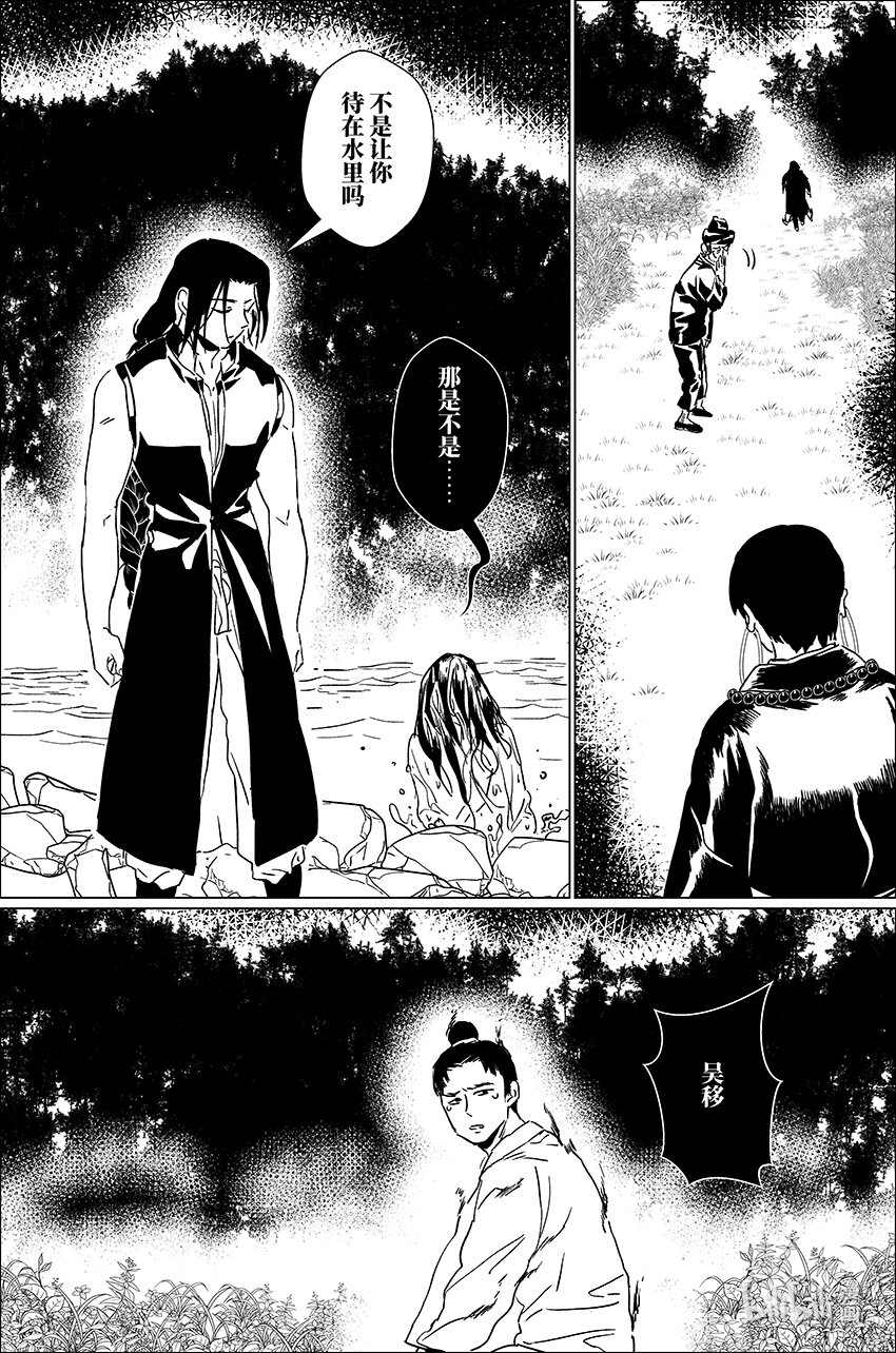 四十一 肆拾壹13