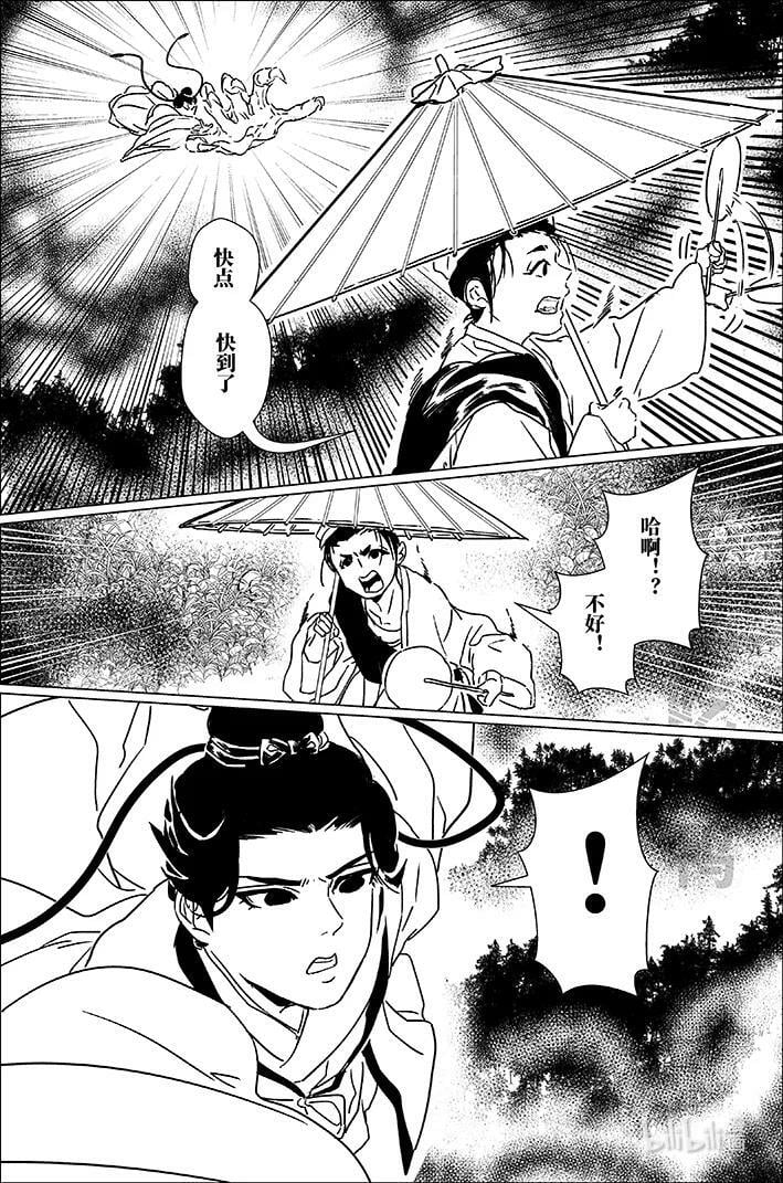 五十五 伍拾伍1