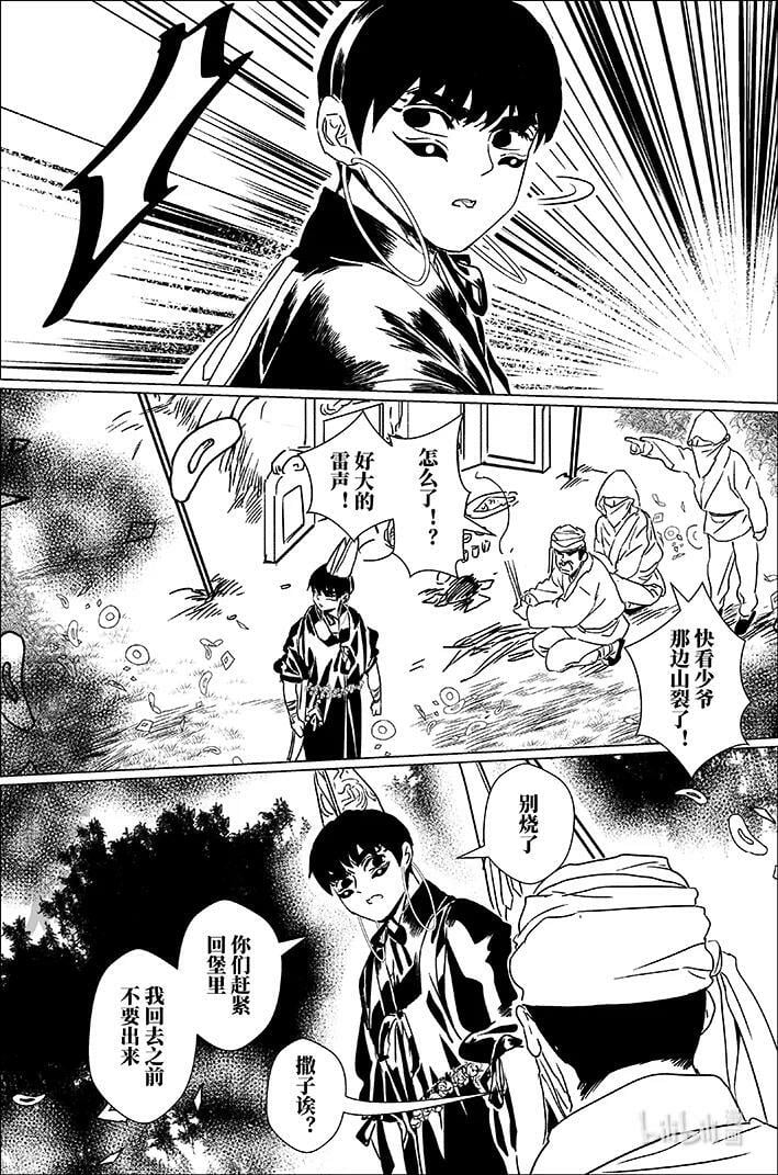 五十五 伍拾伍5