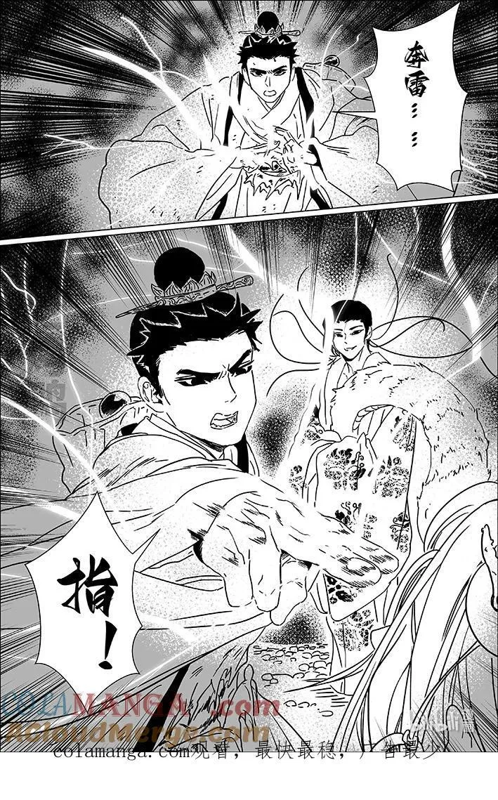 七十五 柒拾伍16