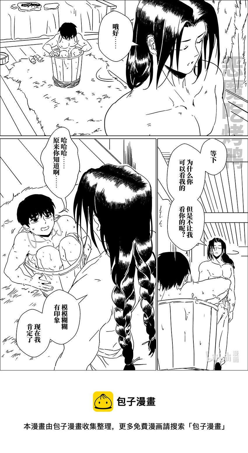 二十三 贰拾叁8