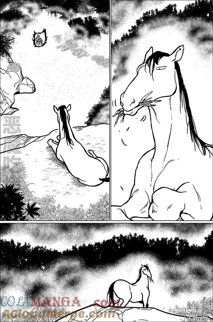 八十 捌拾12