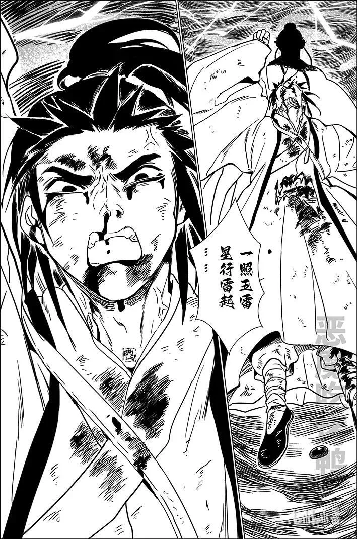 七十八 柒拾捌15