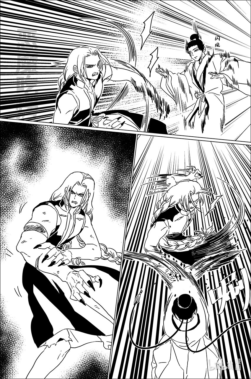 三十五 叁拾伍10