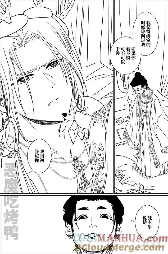 七十二 柒拾贰8