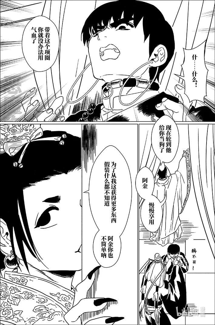 六十五 陆拾伍11