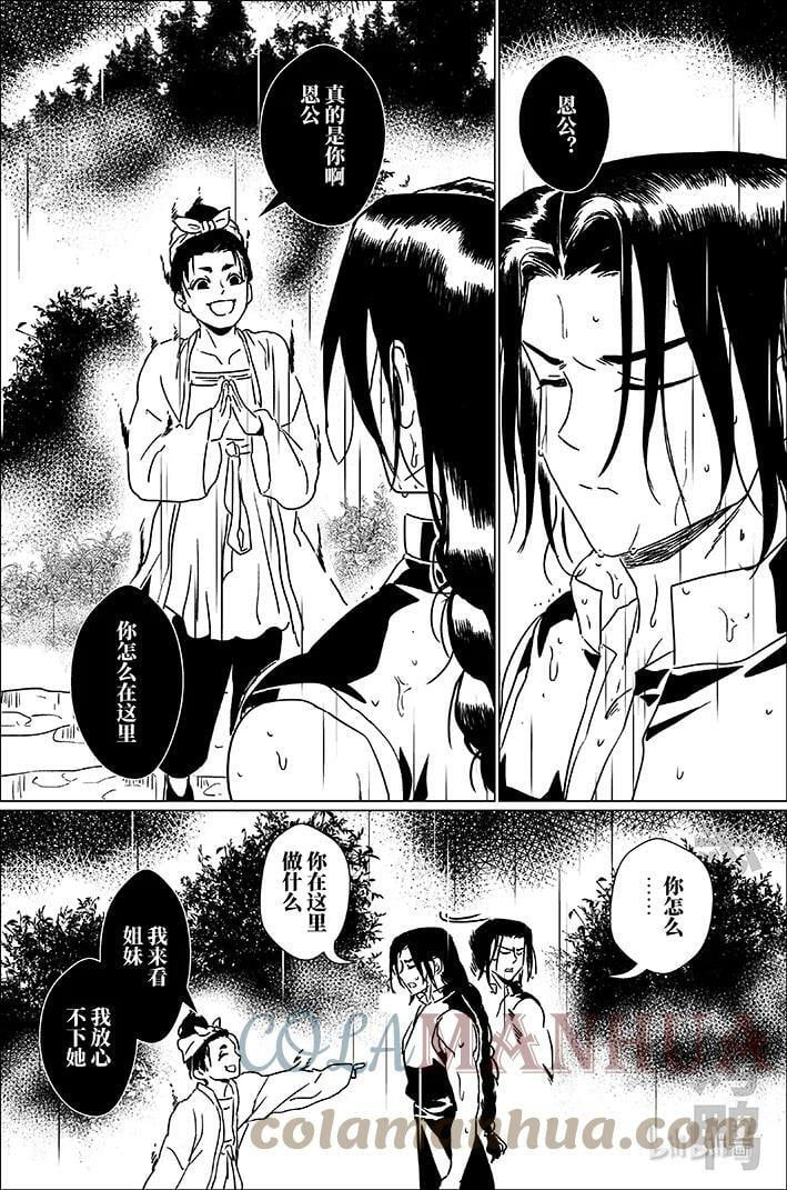 四十九 肆拾玖10