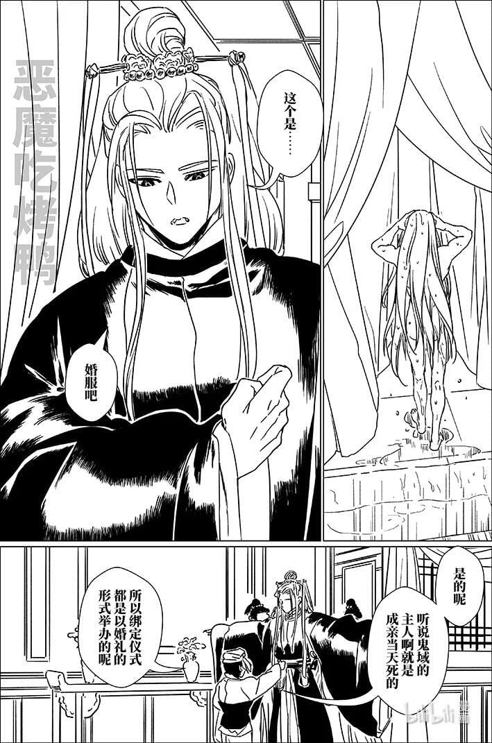 六十三 陆拾叁3