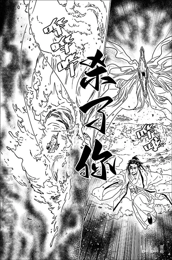 七十六 柒拾陆13