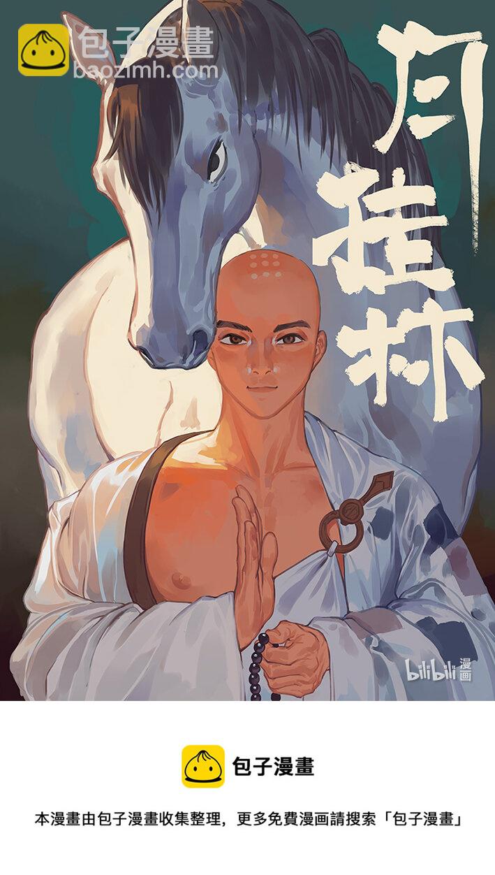 二十七 贰拾柒18