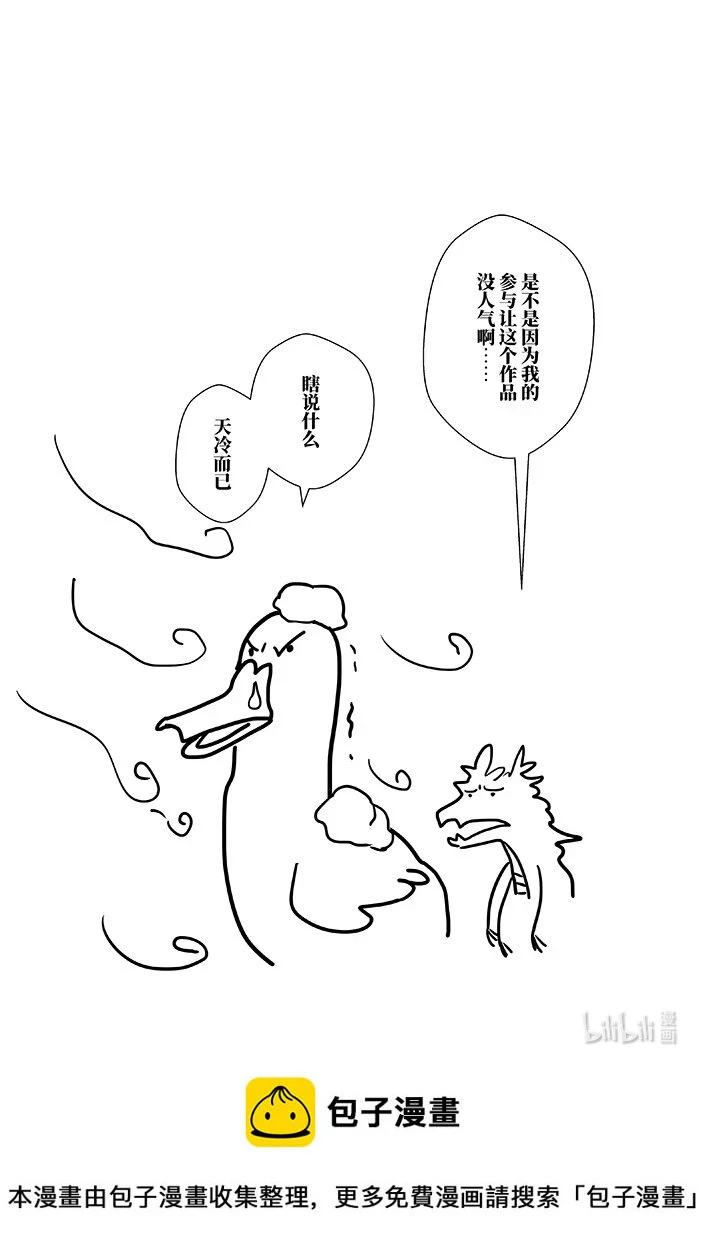 四十七 肆拾柒17