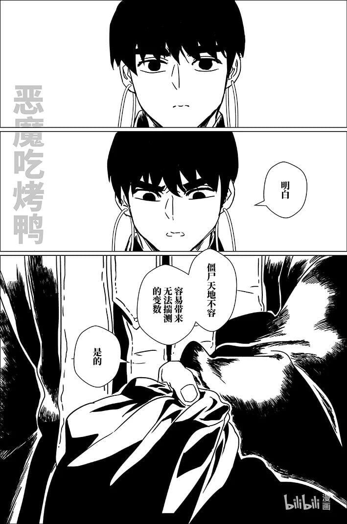 五十九 伍拾玖5