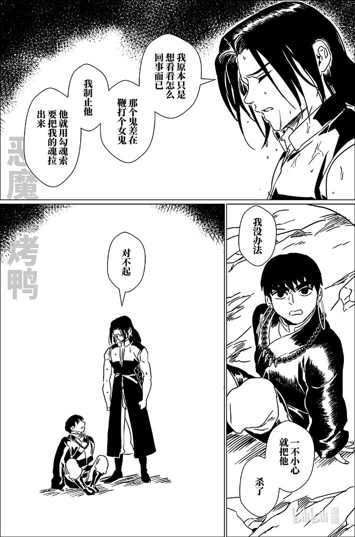 四十八 肆拾捌7