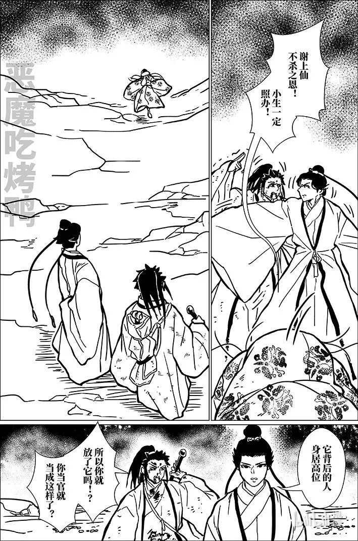 七十九 柒拾玖9