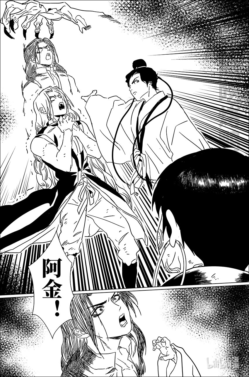 三十五 叁拾伍18