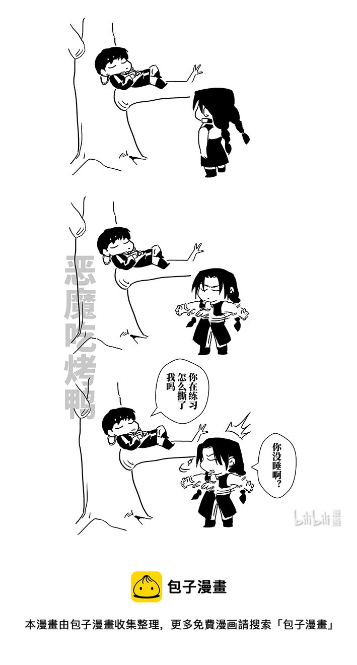 四十二 肆拾贰17
