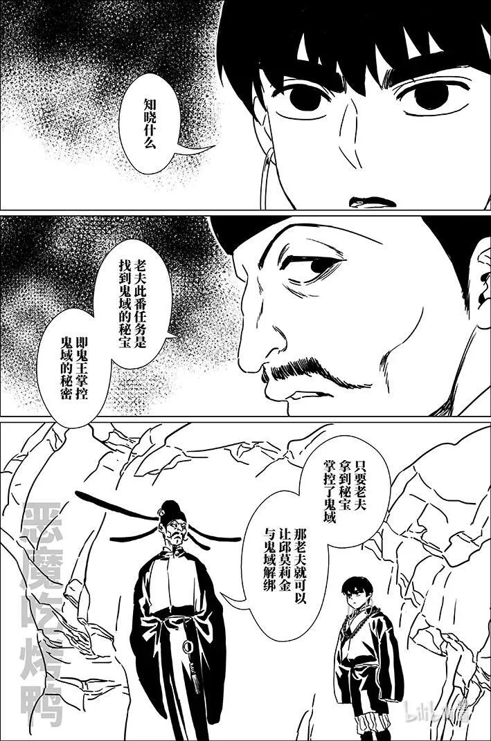 七十四 柒拾肆7