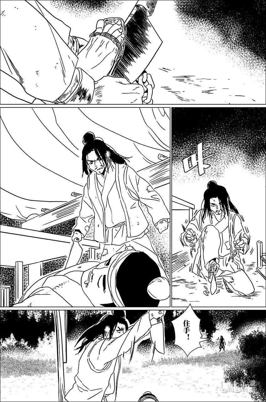三十九 叁拾玖5