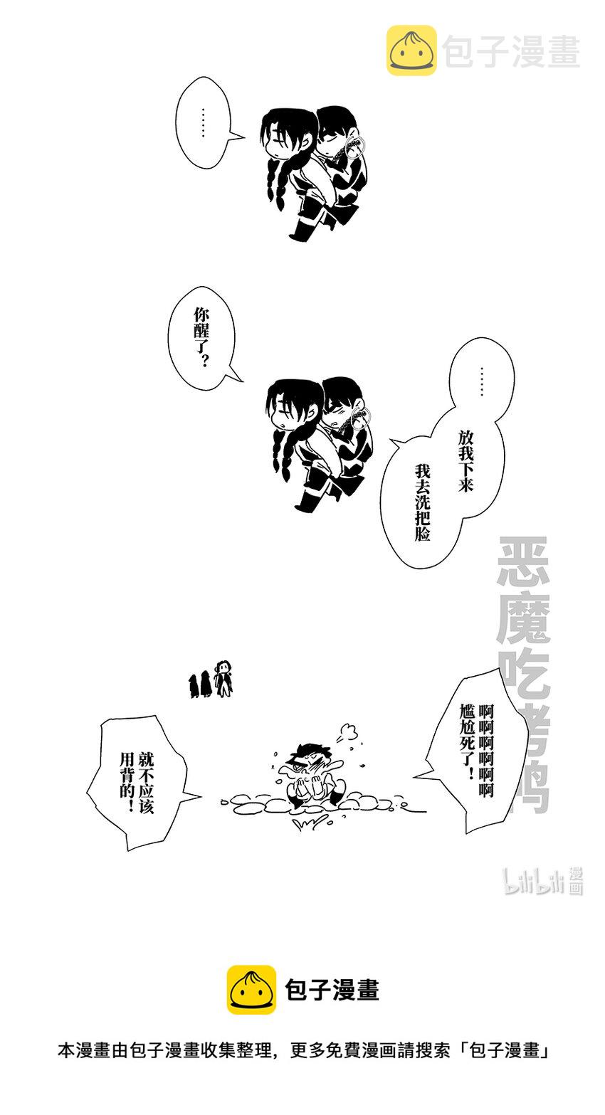 四十三 肆拾叁18