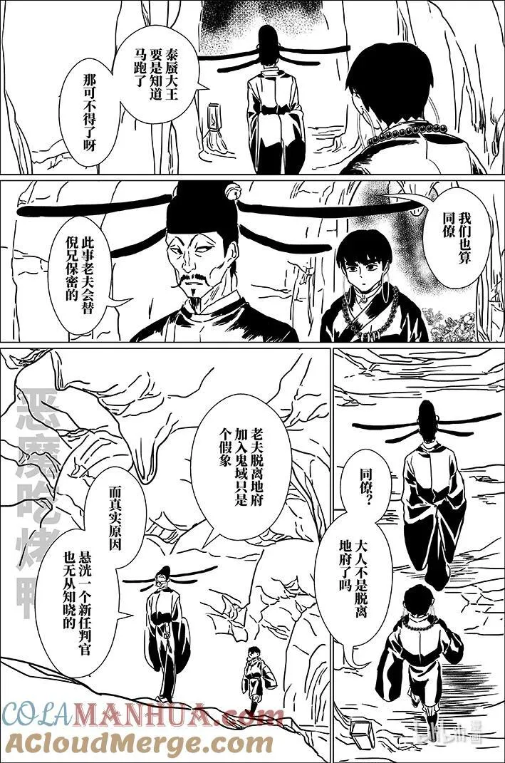七十四 柒拾肆6