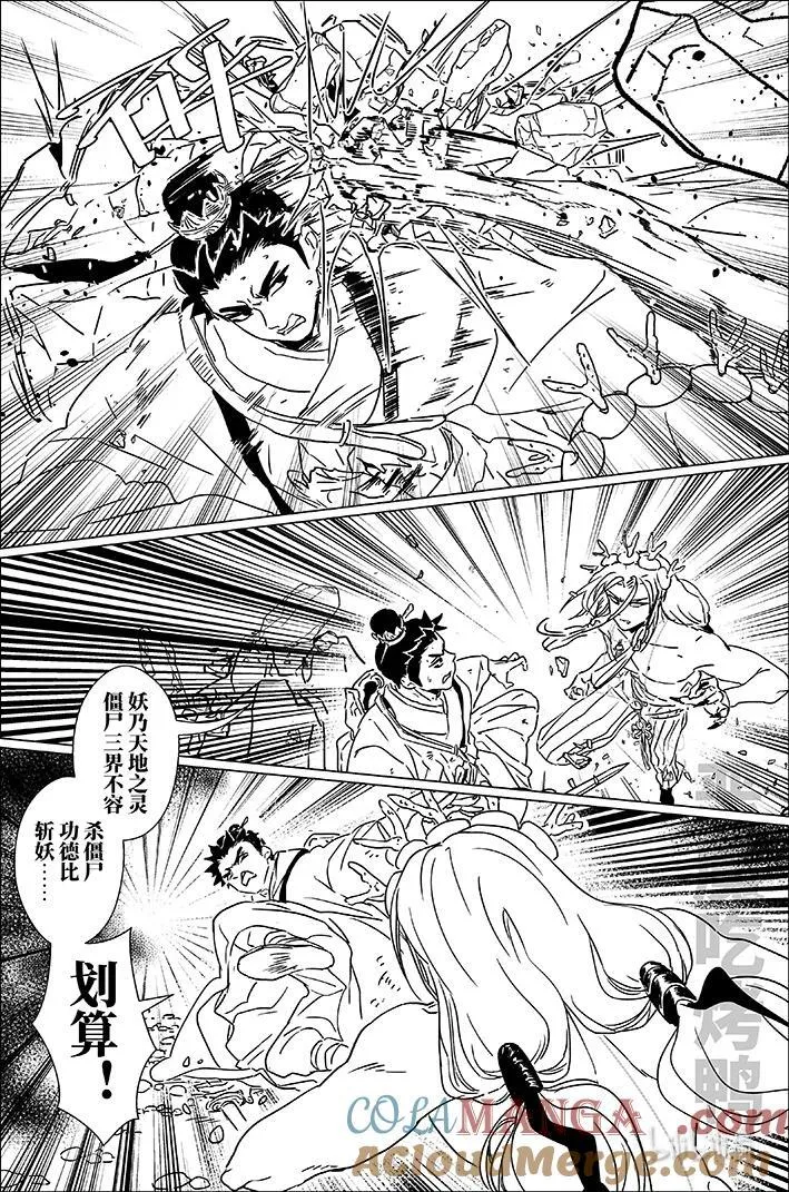 七十五 柒拾伍10