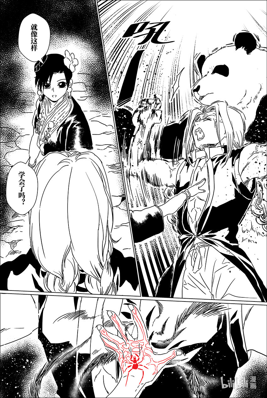 二十五 贰拾伍7