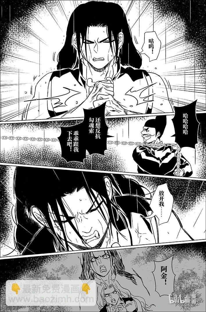 四十七 肆拾柒12