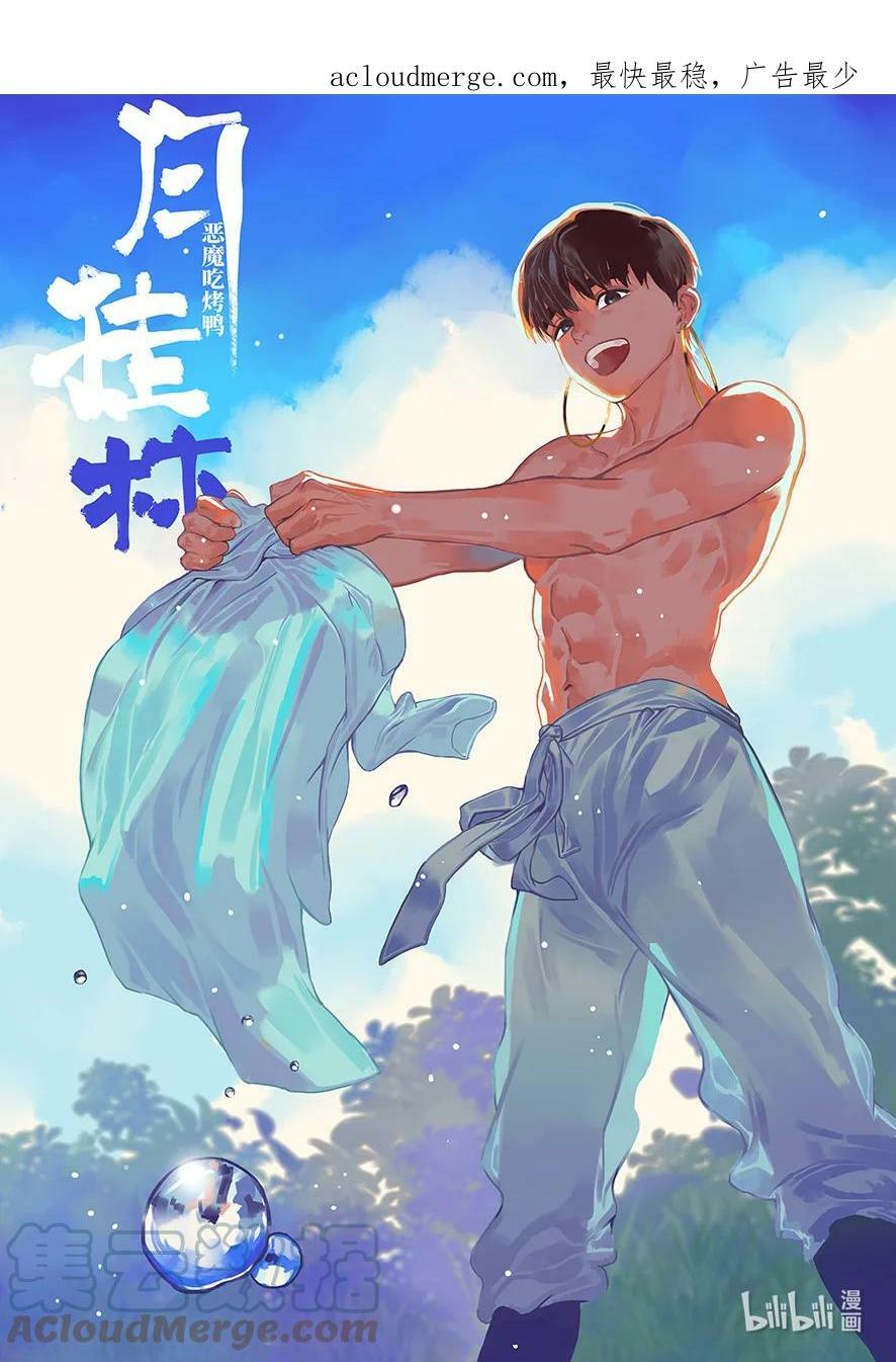 四十九 肆拾玖18