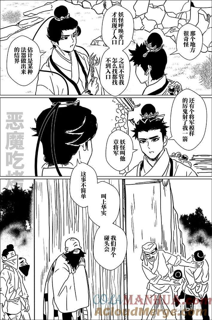五十八 伍拾捌10
