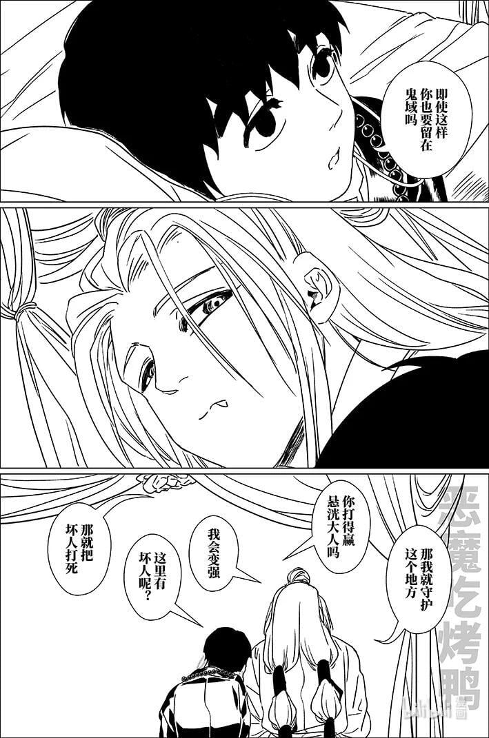 六十六 陆拾陆5