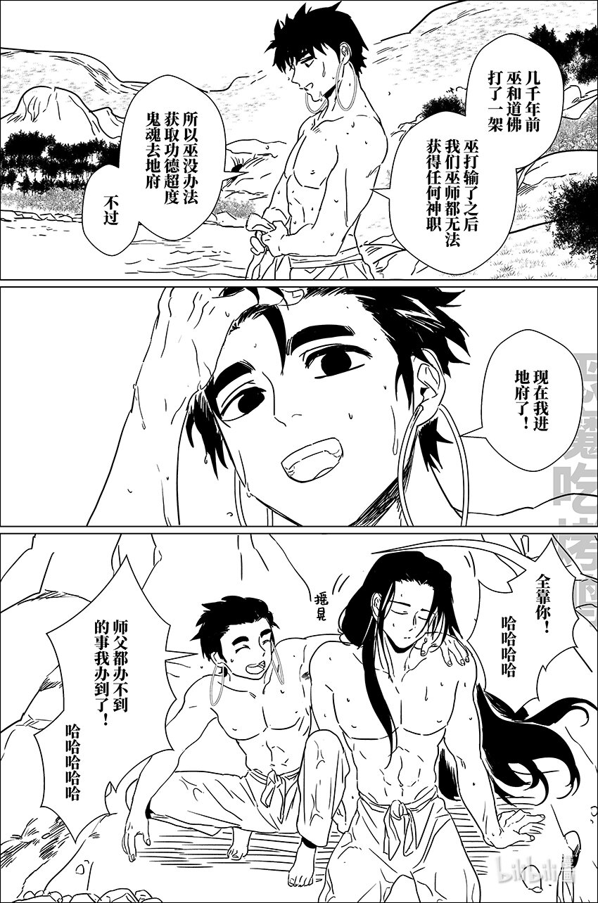 三十八 叁拾捌4