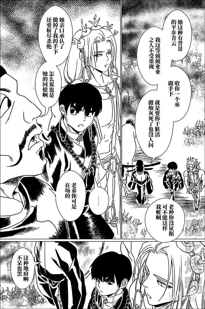 六十八 陆拾捌11