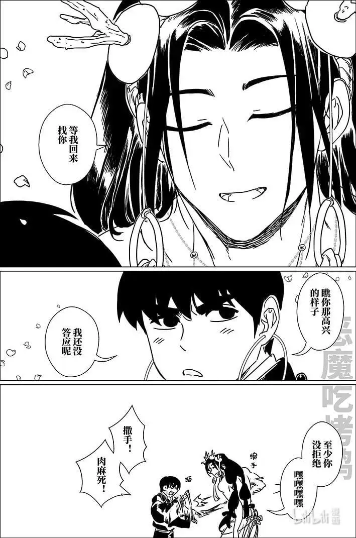 七十一 柒拾壹17
