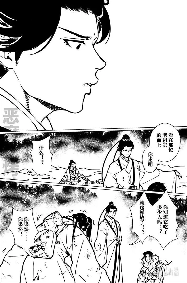 七十九 柒拾玖7