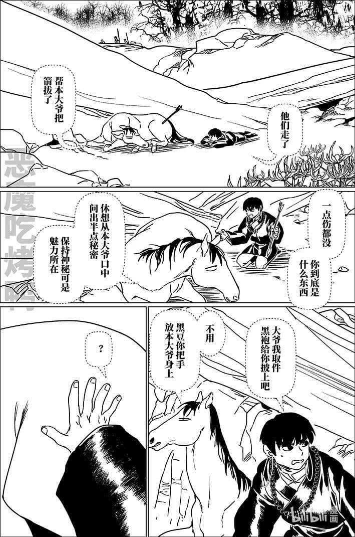 六十二 陆拾贰15