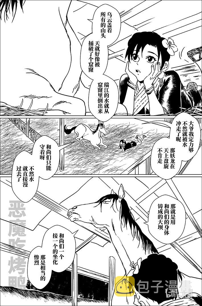四十二 肆拾贰14