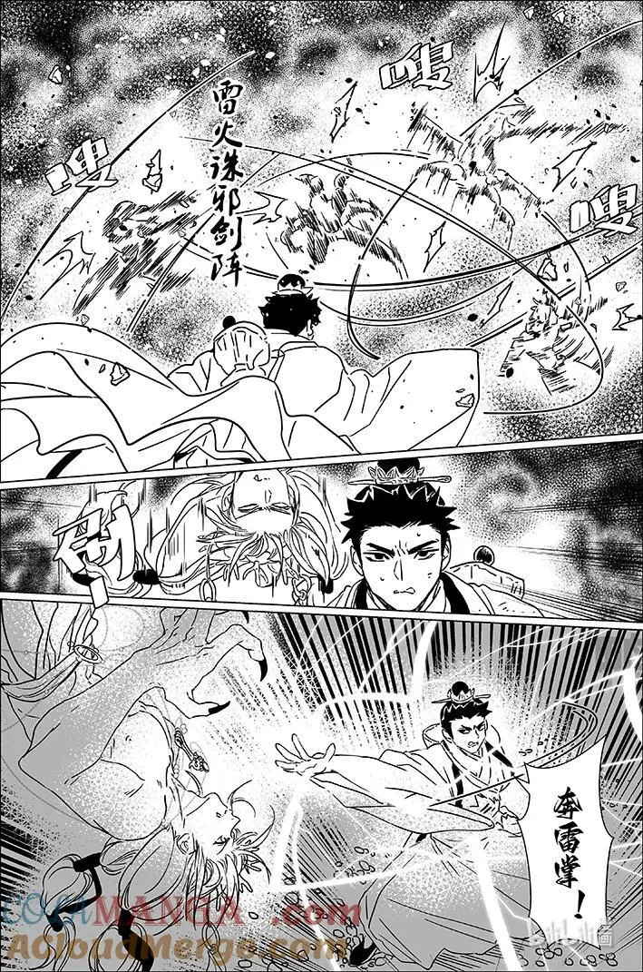 七十五 柒拾伍12